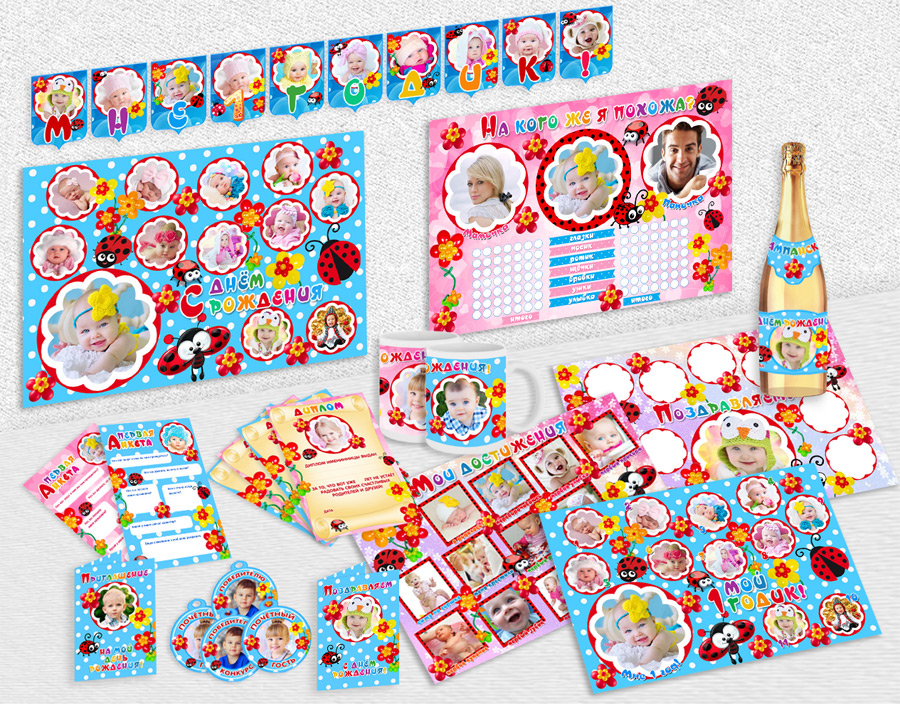 Набор для Дня рождения с Божьей коровкой