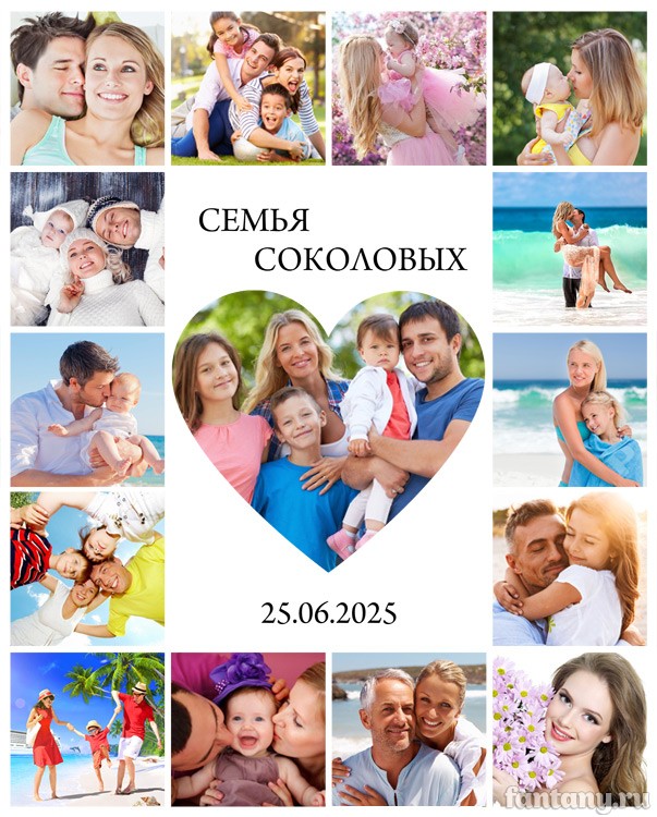 Постер "Семья" №14 Постер "Семья" №14