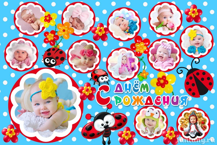 Стенгазета «С Днем рождения» набор №3 Стенгазета «С Днем рождения» набор №3