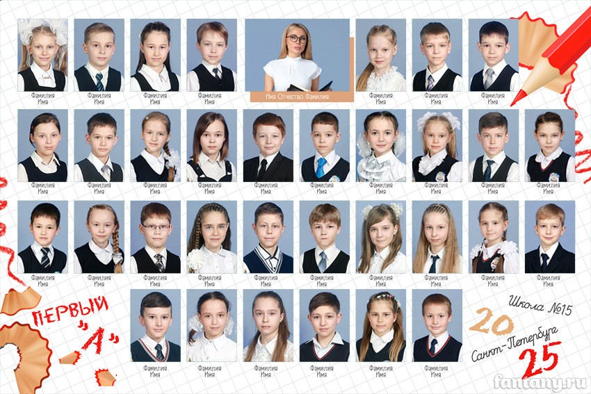 Школьная виньетка №14