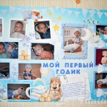 Анастасия