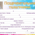 Альбина