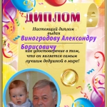 Марина