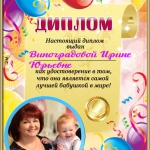 Марина
