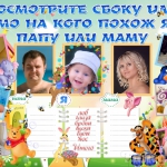 Маргарита