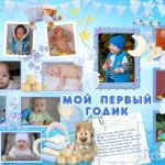 Алёна