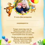 Маргарита