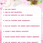 Наталья
