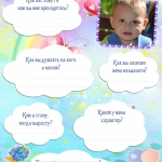 Надежда