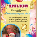 Евгения