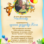 Евгения