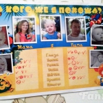 Оксана