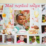 Ольга