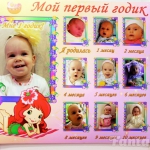 Наталья
