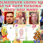 Ольга