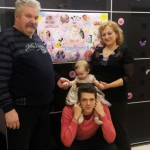 Юлия