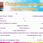 Гуля