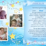 Лариса