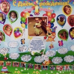Татьяна