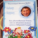 марина