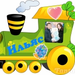 альбина