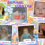 Галина