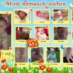 Наталья