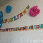 Оксана
