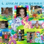 Алена