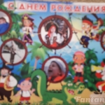 Юлия