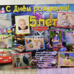 Альбина