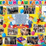 Селиванова Алена